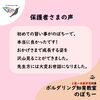 「三者の共通認識を大切に✨【2歳～未就学児のボルダリング知育教室のぼちー】★葛西」