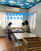 「収納講座　キッチン編　盛り上がりました！」