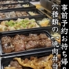 江南市・犬山市・岩倉市・扶桑町・大口町の地域情報サイト