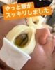 「眼の不調ならおまかせください！」