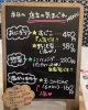 「4月21日（月曜日）本日も元気にオープンです🍙✨️‼️【福島と青森の美味しい食材を使ったおにぎり屋にこまる】」