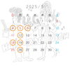 5月カレンダー「5月のカレンダー」