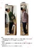 痛みが減って歩くのが楽になり笑顔が戻られました「その疲れ、姿勢を整えたらスッキリするかも?」