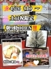 「4/26〜土日祝限定‼️朝9時OPEN始まります🎈テラス席ペット同伴ＯＫ🐶【諏訪湖畔の人気レストラン】」