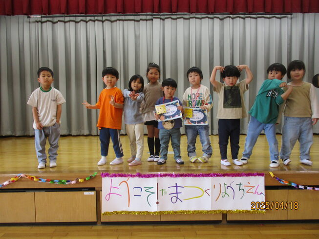 はじめましての会「🎼はじめましての会&ミュージック・ケア🎼」