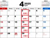 休館日カレンダー　４月「舞鶴引揚記念館　４月、５月の休館日のおしらせ」