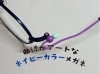 「曲線がアートなネイビーカラーメガネ」