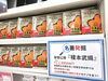 名著発掘　榎本武揚「北海道×脱獄囚300名」
