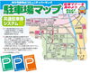 「枚方市駅周辺コミュニティパーキング共通駐車券参加店舗になりませんか？」