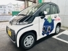 可愛いにーみんC+Pod💕「ちょい乗りならC+Pod！！」
