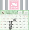5月定休日「5月の店休日 PATISSERIE lyulyu 江戸川区 瑞江」