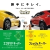 「「いつまでも愛車をキレイに保ちたい」」