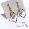 新作★水晶さざれ石＆虹水晶を使用♬「【４月の誕生石 水晶 】ハンドメイドアクセサリーAYATO-inc」