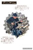 おっとどっこいでショー「4/27(日)19:00 おっとどっこいdeショー」