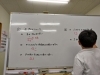 間違えた問題の類似問題をさせました「今のうちにしっかりと」