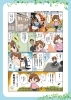 体験記「OLさちこの筋トレ体験記」