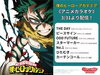 「JOYSOUNDでは、大人気アニメ『僕のヒーローアカデミア』のOPテーマ曲7曲のTVサイズ《アニメカラオケ》を 最速配信！」