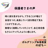 「頑張った自信と頑張りたい気持ち✨【2歳～未就学児のボルダリング知育教室のぼちー】★葛西」