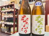 生と火入の違いも感じられるかも?!「sisora🍍🍒」
