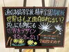 ウェルカムボード4月 | 精華学園高等学校 島根校のニュース | まいぷれ