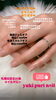 「ネイルオフのみ大歓迎【札幌北区北24条ネイルサロン　yuki puri nail】」