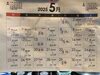 「まるひで[5月営業予定]ラーメン」