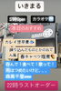 「たまーにw投稿w」