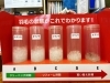 「羽毛診断無料！羽毛ふとんのリフォームは吉田屋ふとん店で」