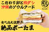 ポーたま「ポーたま🤍」
