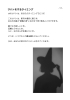 魔法書作ってます。♡「全国対応」