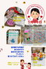 「中葛西にある雑貨屋　しましまです。」