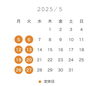 「ゴールデンウィーク限定、かき氷あります❗️」