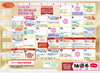 スケジュール「ワークショップスケジュール🗓️🍀」