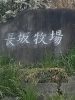 群馬-高崎にあります。ヨーグルトが芳醇です。「平成7年創業。元警視庁刑事　顧問。探偵歴33年。浮気調査・人探し　防犯対策等、茨城-土浦・つくば　群馬-前橋　埼玉-春日部・上尾・熊谷　千葉-船橋・松戸・柏 元警視庁刑事 顧問　若葉探偵社」