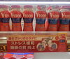 「人気の《Y1000》が糖質オフとなりました。」