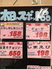 「本日のおすすめ！釧路スーパーヒロセ」