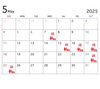 「5月の営業カレンダー」