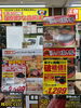 「食卓をもっと楽しく！ドン・キホーテ西条玉津店のおすすめアイテム」