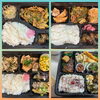 本日のお弁当各種「本日のお弁当」