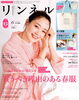 「雑誌掲載」