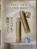 「脅威の浸透力！炭酸化粧水✨」