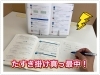 「【個別指導Growing Up大在校】遠足と雷注意報⁉」