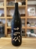 十四代　龍の落とし子「レア酒が入荷【銘柄30種類以上！ 日本酒の飲み比べができる🍶愛媛松山の風土を味わう地酒と和食の居酒屋】」