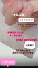 「つやぷる❤︎ネイルオフ【札幌北区北24条ネイルサロン　yuki puri nail】」