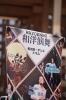 「和洋演舞🇯🇵千葉公演について⁉️【本八幡から徒歩5分のダンススタジオ🎵】」