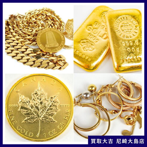 金の買取・売却は『買取大吉 尼崎大島店』へ♪「【9/26 更新】尼崎市大島で金買取&売却なら「買取大吉 尼崎大島店」にお任せください♪」