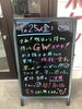 「明日から更に楽しむために❗❗」
