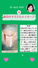 「京都・伏見の母がお届けする✨4月26日✨今日の占いメッセージ✨」