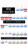 縁結　5月の営業予定「5月の予定！」