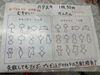 むずかしいカタヌキは難易度高い？！「大西町の駄菓子屋さんで懐かしのカタヌキ！いまだに難易度は高い？！」
